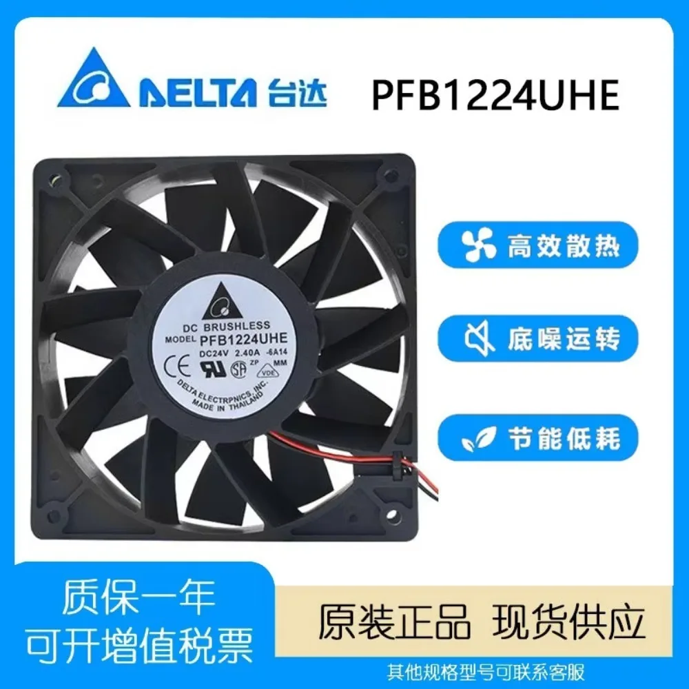 Original Delta PFB1224UHE 12038 24V 2.40A 12CM Fan for ABB Variable Frequency Drive