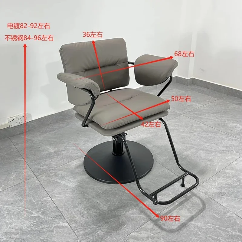 Trendy Style Minimalist Barber Chairs Comfortable Salon Chairs Space Saving Aesthetic Silla De Corte De Pelo Salon Furniture