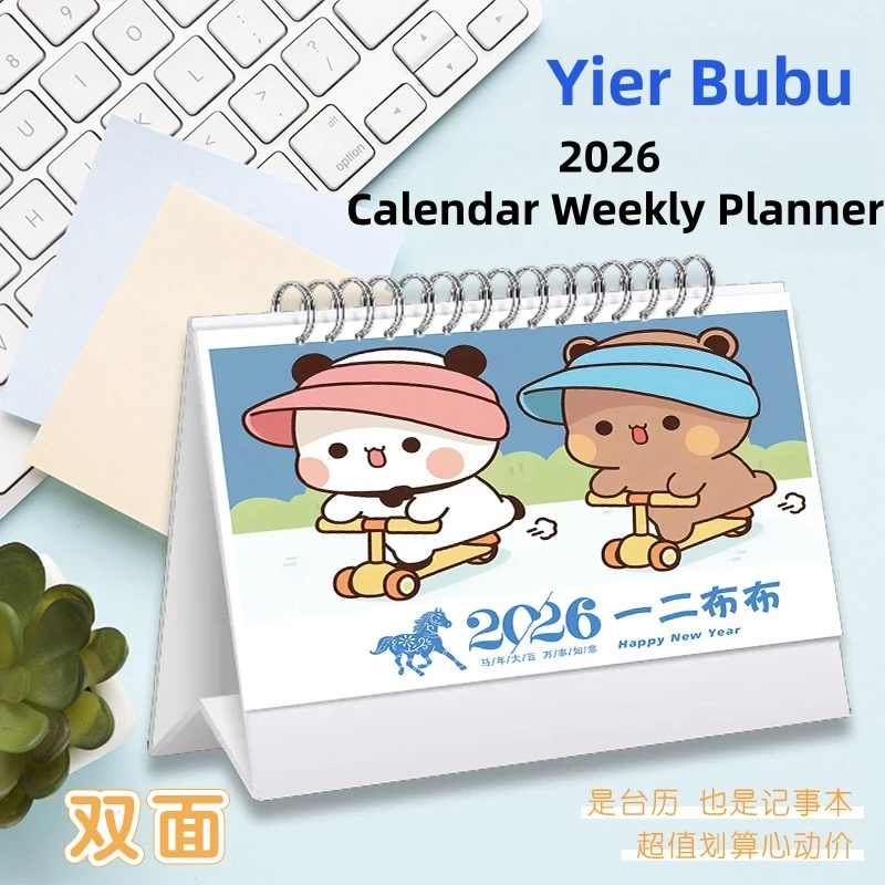 

2026 Yier Bubu, милый настольный календарь, еженедельник, фигурка, значок, дизайн, украшение стола, многофункциональный коллекционный подарок на день рождения
