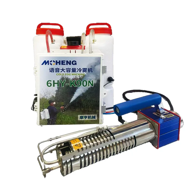 Korean cold mist machine, portable cold mist machine for greenhouse agriculture, orchard farmland dispenser, hookah dual-purpose