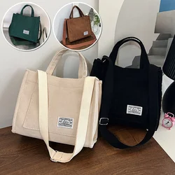 Women Shoulder Bag New Style Simple Corduroy Portable Large Capacity Bag Ins Fashion Trend Small Square Vintage Handbags