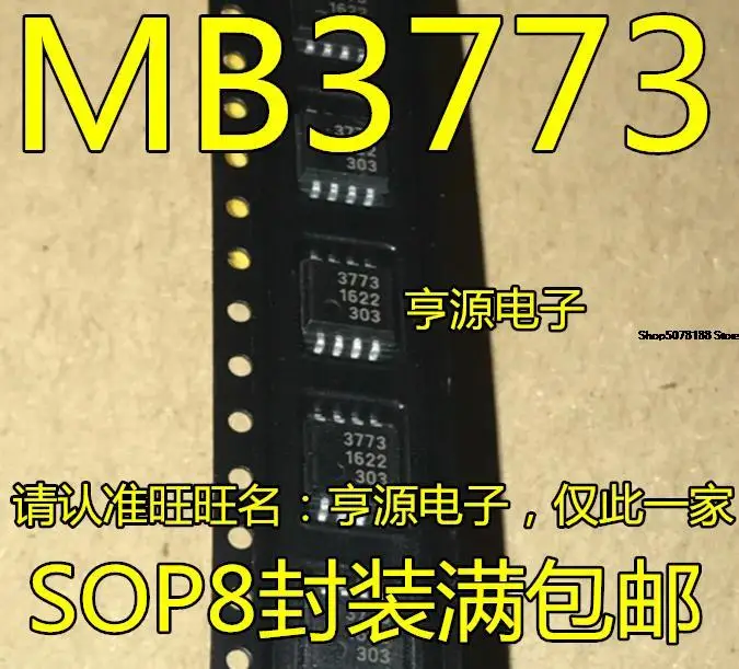 

10 штук MB3773PF MB3773 3773 SOP8