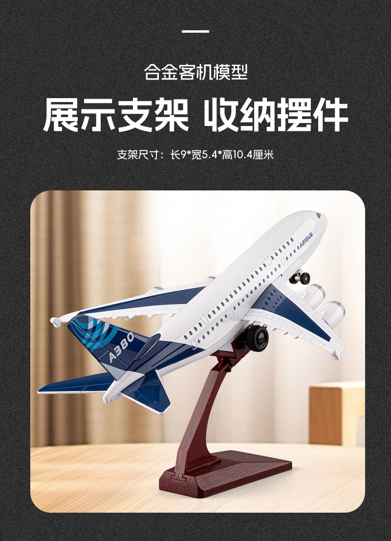 Modelo de avião de brinquedo comercial, modelo de aeronave, coletar presentes, avião de linha, ornamento com rodas e luzes, decoração de exibição de casa