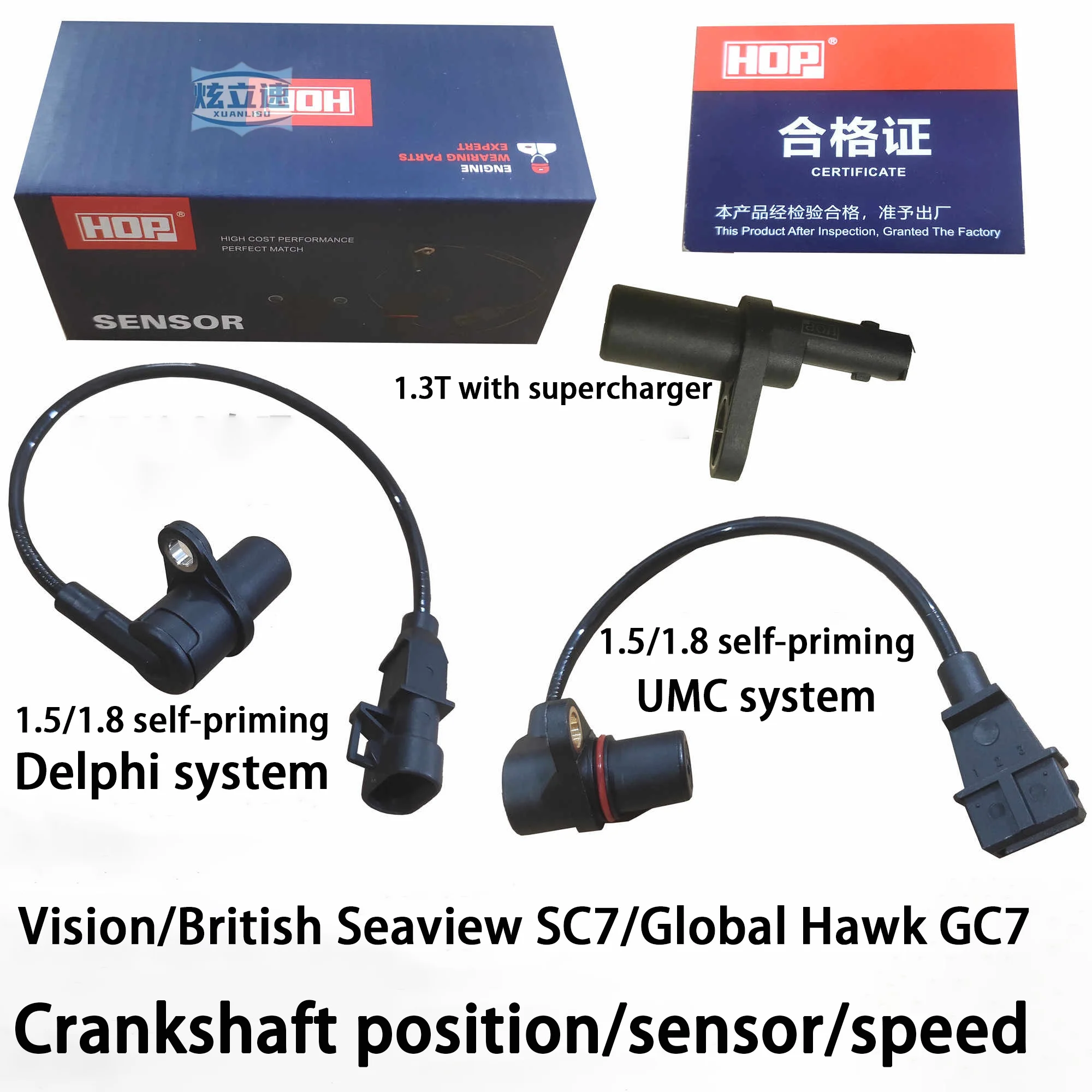 Geely Vision/British Seaview SC/7 Global Hawk GC7/crankshaft position/sensor/speed sensor