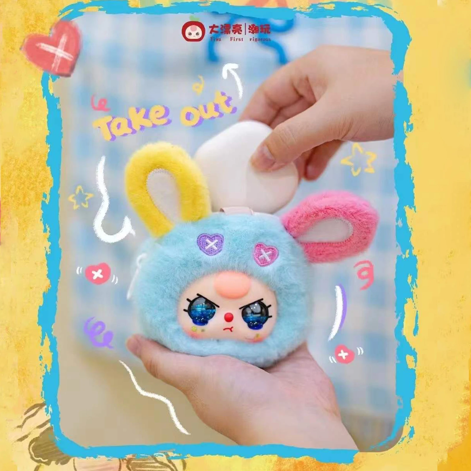 Детские три слепых коробки для хранения, плюшевая кукла, сумка для наушников, рюкзак, кошелек, подвеска, декор, украшение, загадочная коробка, модные подарки