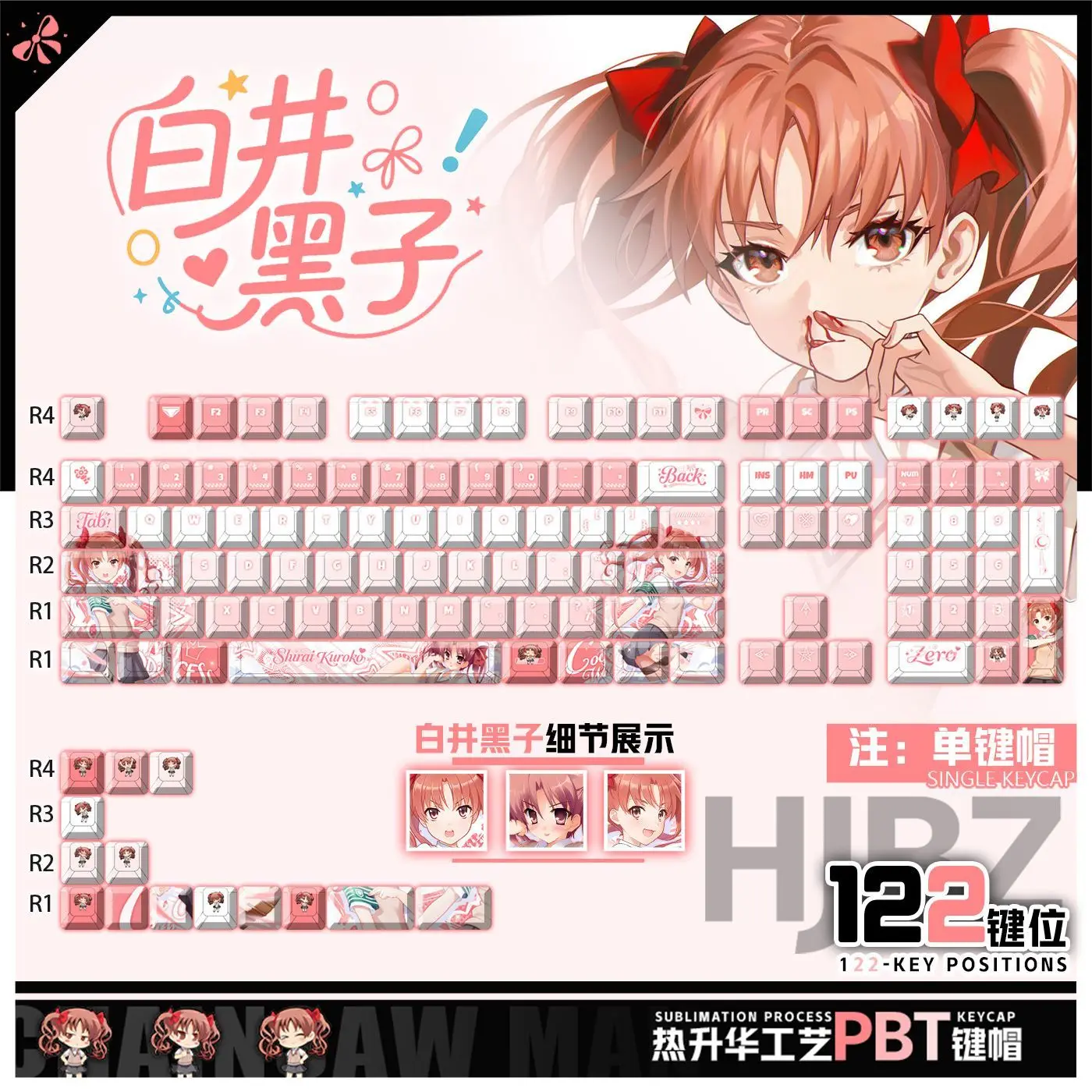 122 Keys A Certain Scientific Railgun Teleporter Keycaps Anime Chreey PBT Transparent Key Caps ForWooting 60 Mechanical Keyboard