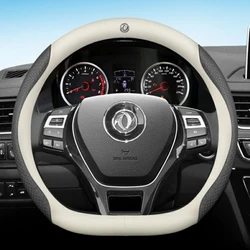 Leather Car Steering Wheel Cover for DFSK Dongfeng GLORY 580 S560 IX5 500 2017-2023 38cm Non-slip Auto interior Accessories