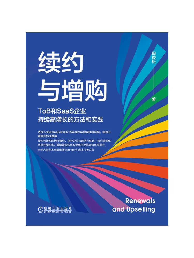 

Книга: Обновление лицензий Winshare и новые методы и практики закупок для устойчивого высокого роста в сфере ТБОТ и SAA для предприятий