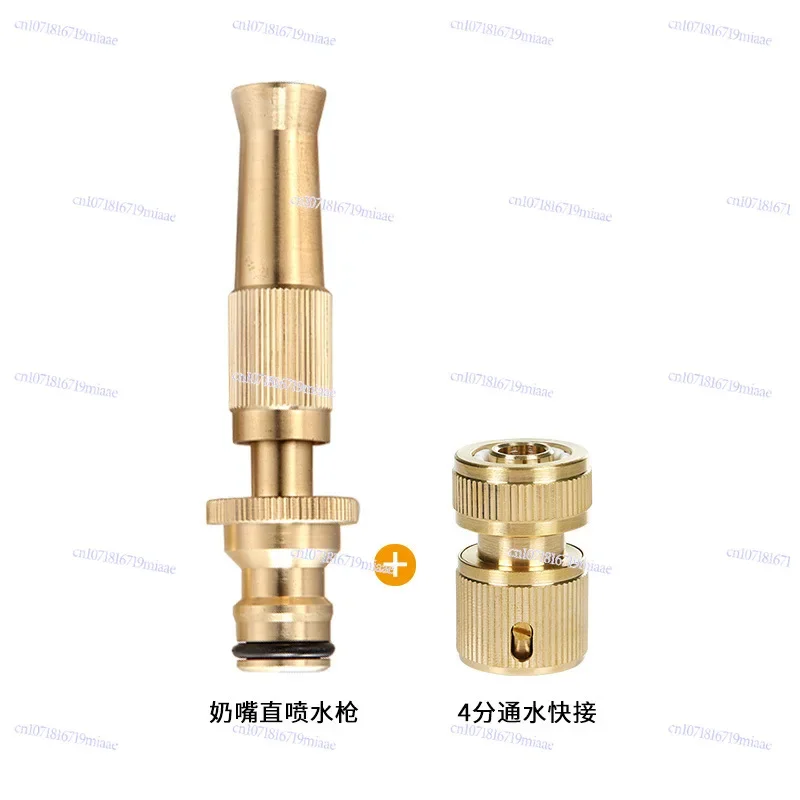 Pure copper pacifier direct spray water gun head car wash water gun household watering car copper water gun head sprinkler