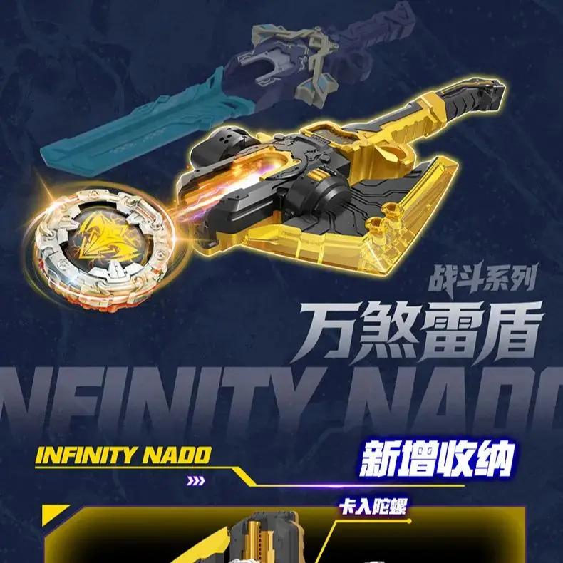 Genuine AULDEY Infinity Nado WSA Competitive Battle Spinning Top Toy Axe & Gun Shaped Tops with Storage Launcher Boys Surprise view 6