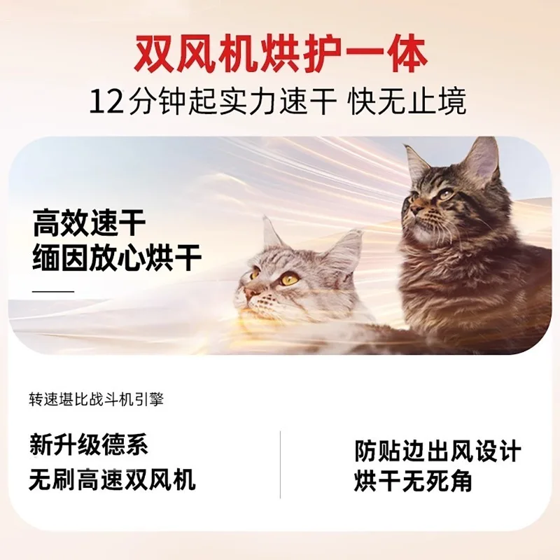 Smart Pet Drying Box 68L Home Grooming Dryer for Dogs Cats Quiet Warm Air Hair Blower Intelligent Temperatu