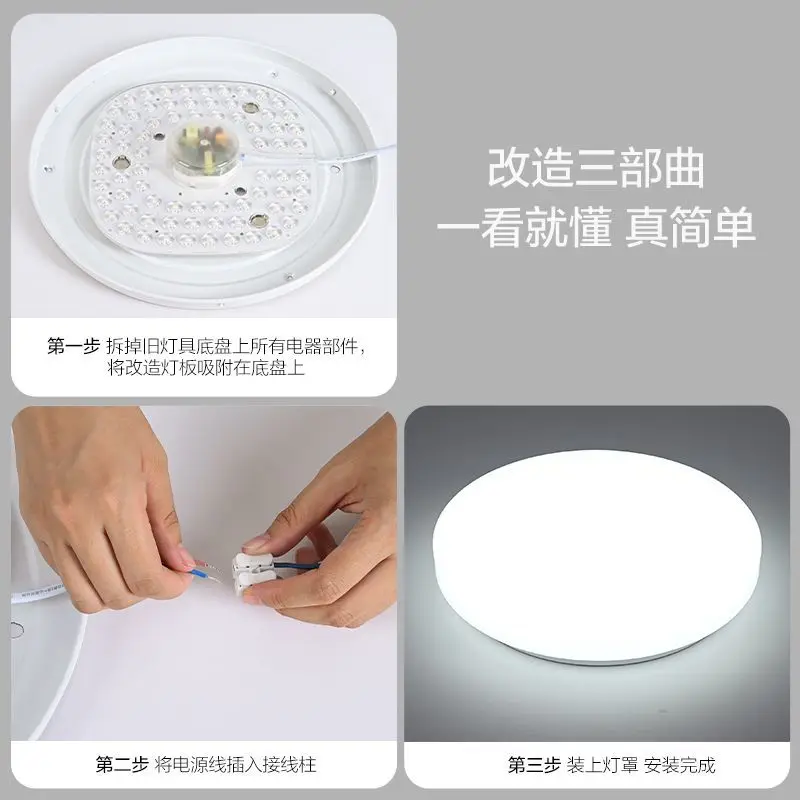 Modern Aluminum PCB LED Panel Ceiling Light Module Board Replacement Retrofit Kit Lamp Core Energy Saving Home Office Lighting