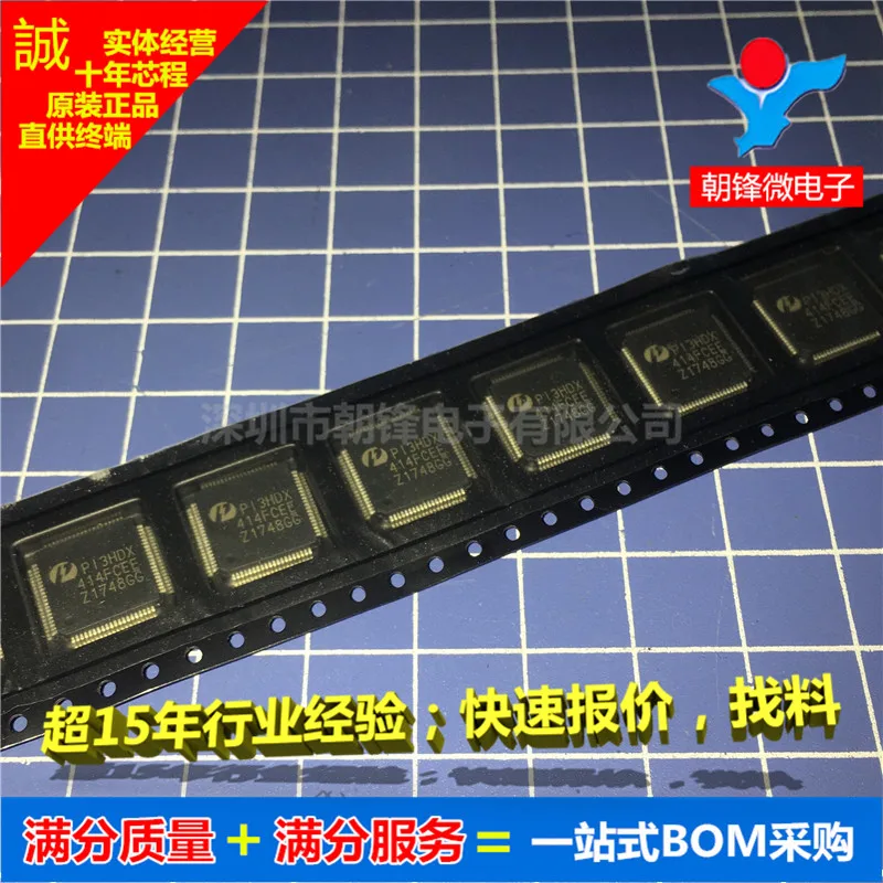 

PI3HDX414FCEEX PI3HDX414FCEE LQFP80