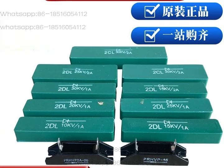 2DL 2CL 25KV 30KV 1A2A High Frequency Heat Sealing Machine High Frequency High Voltage Rectifier Diode Rectifier Silicon Stack