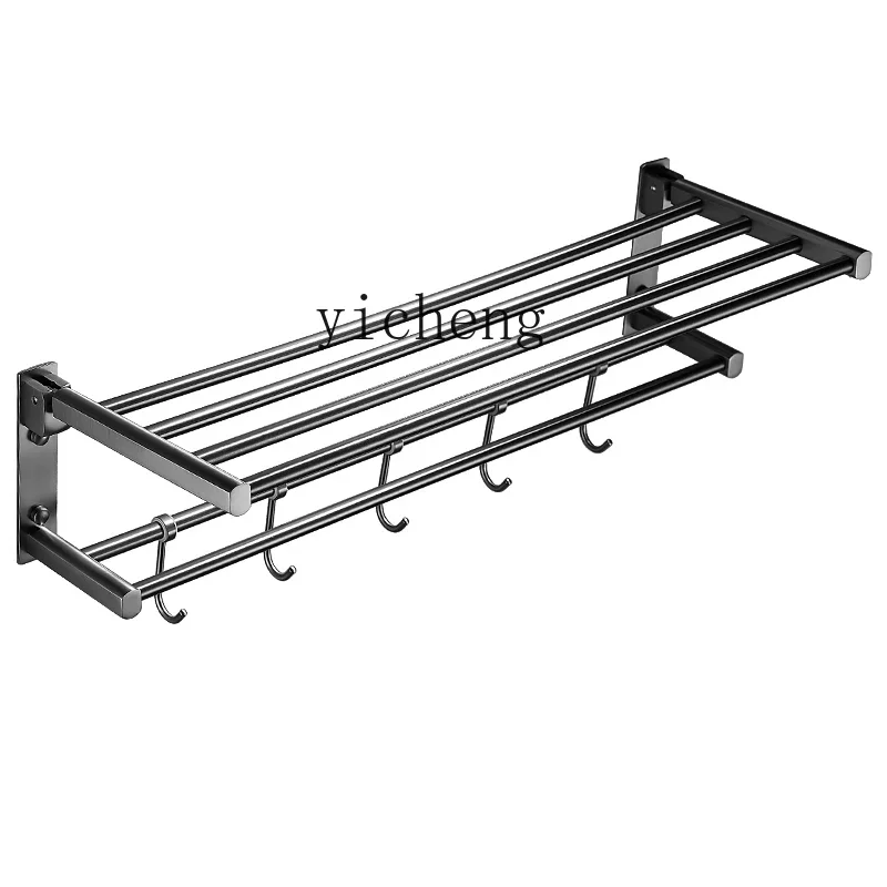 

Foldable Towel Rod Punch Free Rack Bathroom Shelf Pendant Set