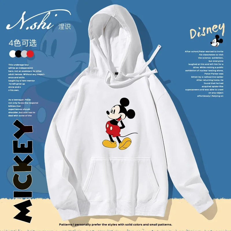 Couple Hooded Sweater Men and Women Mickey Minnie Spring and Autumn Thin Disney Pullover Jacket Student Hoodie