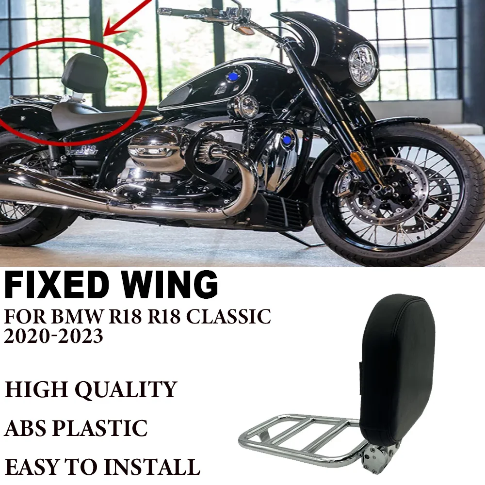 Motorcycle rear passenger backrest cushion foldable rear luggage rack Suitable for BMW R18 R 18 2020-2023 R18 Classic 2021-2023
