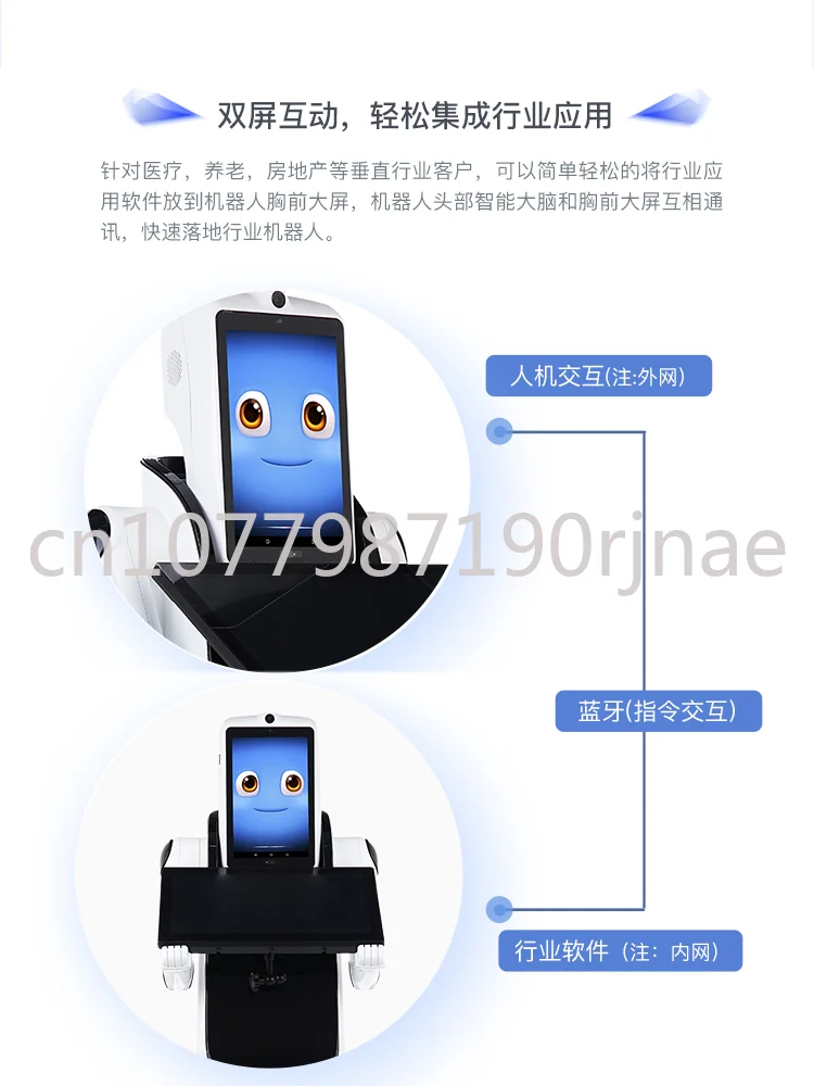 Industry Robot X2 (Basic Navigation Version) Dual-Screen Commercial Welcome Reception Intelligent Guidance Voice