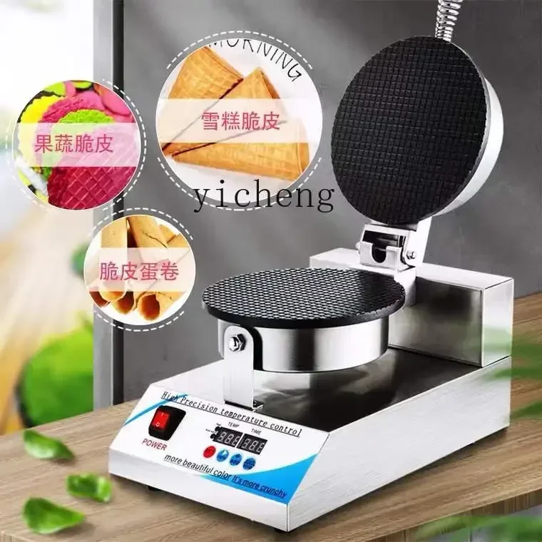 Smart Computer Ice Cream Leather Lighter Ice Cream Tray Crispy Machine Home Waffle Cone Maker Desktop Cone Making Machine