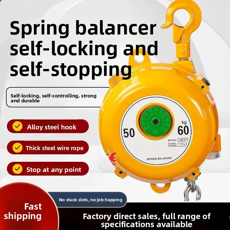 for Spring Balancer 1-3kg 3-5kg 9-15kg 22-30kg Tower Self-locking Crane Elastic Lifting Balancing Tool
