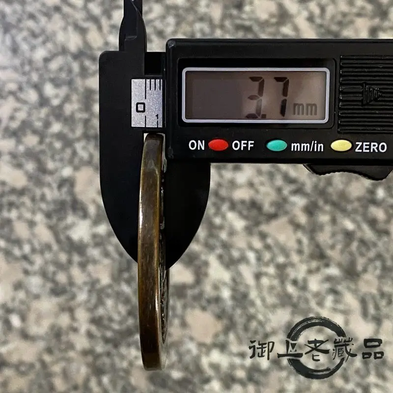 Xianfeng Yuanbao back Baoquan Bureau when 800 Qing Dynasty pulp coins