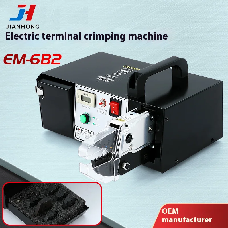EM-6B2 JH أداة العقص الكهربائية القابلة للتخصيص آلة تجعيد الأسلاك الطرفية بالضغط البارد