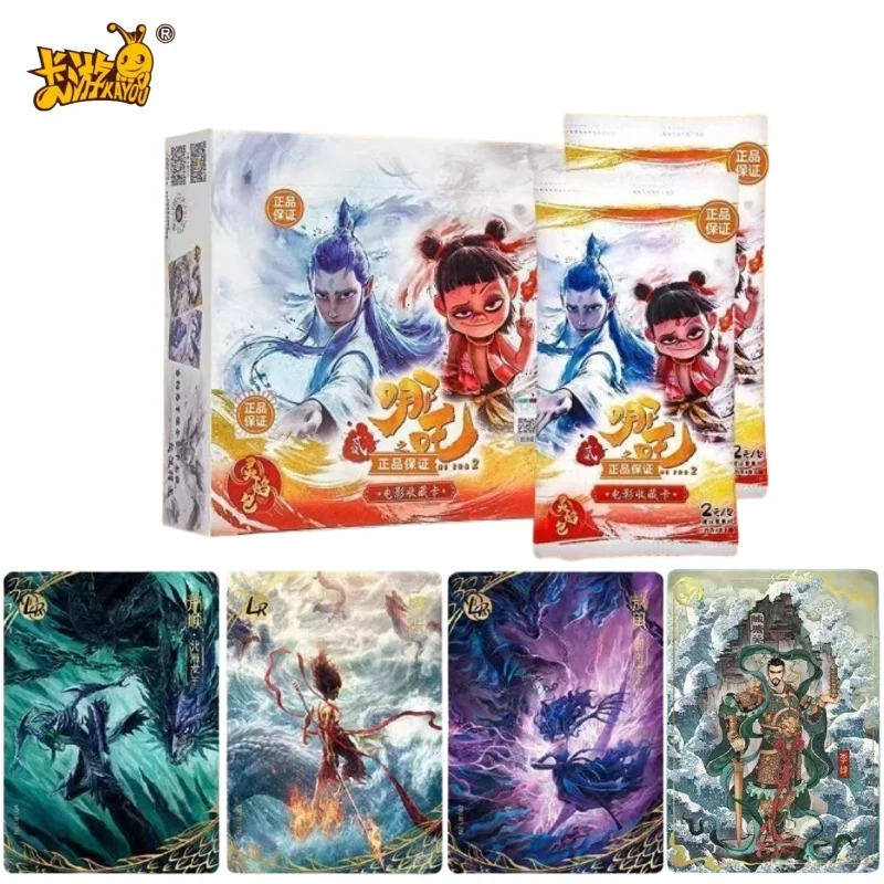 KAYOU Genuine Ne Zha: The Devil Boy Comes To The Sea Series Rare Card Packs Anime Peripheral Collection Card Kids Gift Original
