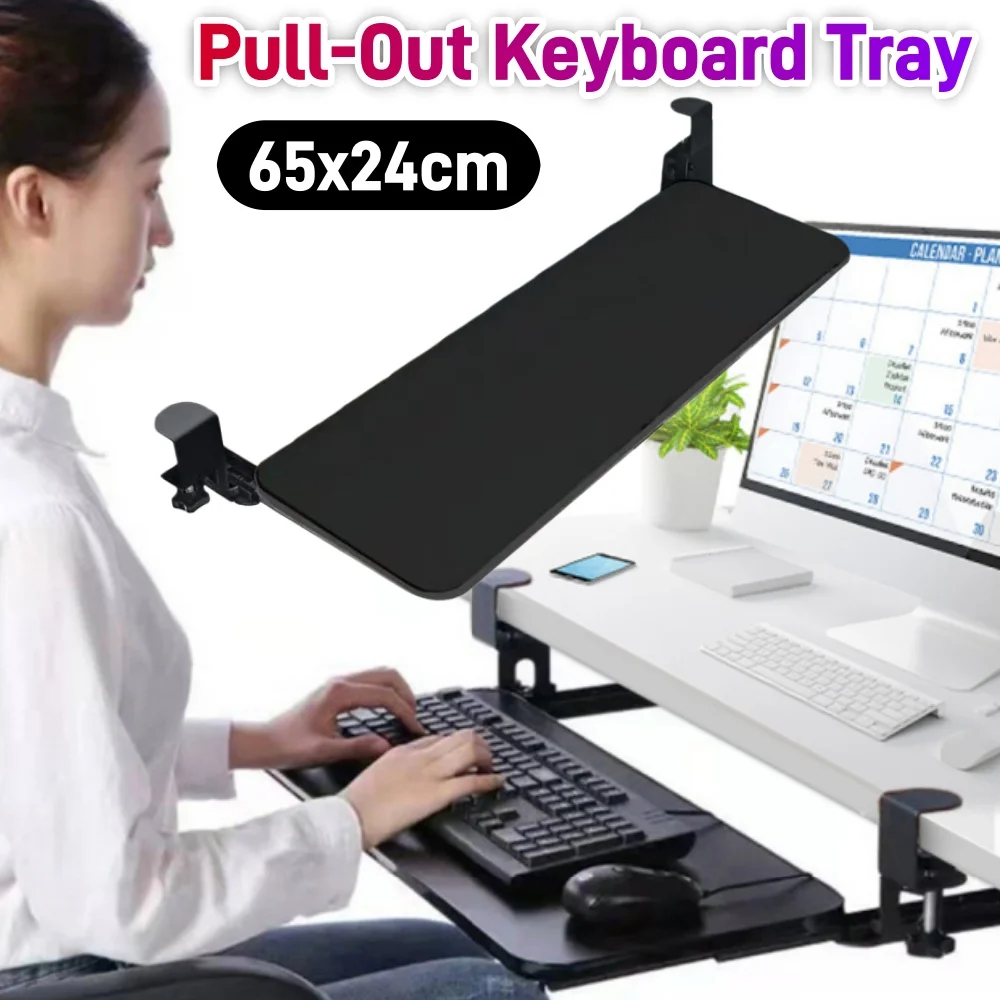 

Выдвижная подставка для клавиатуры с регулировкой высоты, выдвижной ящик для клавиатуры под столом, выдвижной держатель для клавиатуры