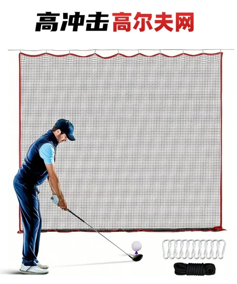 batting net, swing batting cage net, household protective net