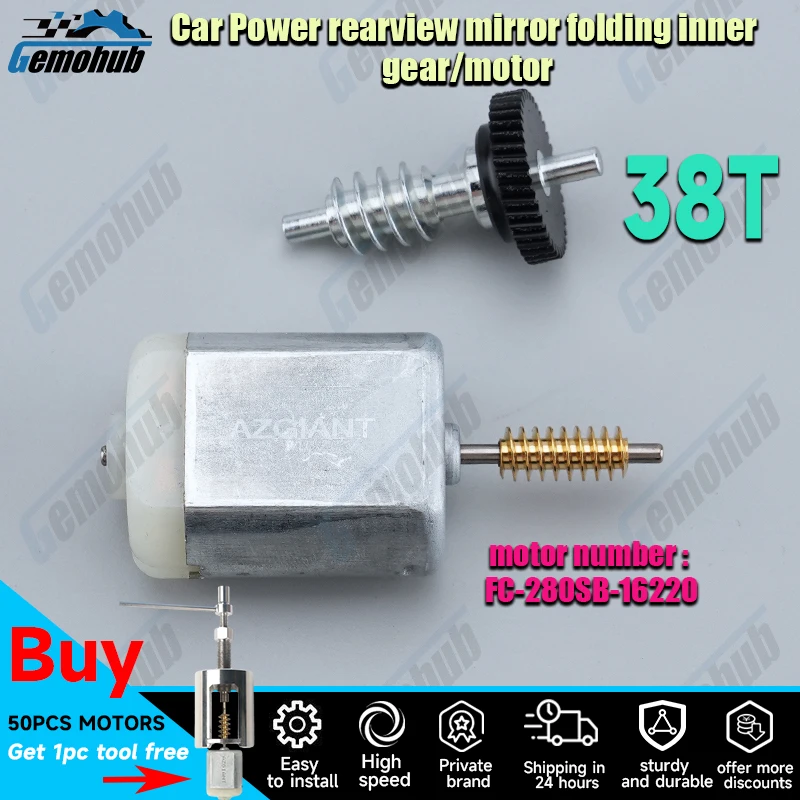 Gemohub Car Electric Side View Folding Mirror Motor Gear 38t For Porsche Cayman Panamera Boxster Macan Cayenne 911 brand new kit