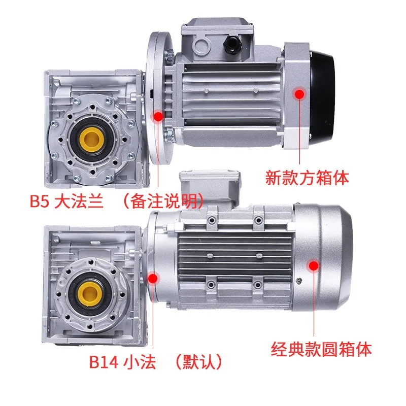 Small Turbine Worm Reducer Rv Reducer Motor Integrated Servo Motor Nmrv Worm Gear Gearbox
