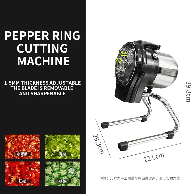 Cut onions, small commercial vegetable cutter, electric onion beater, leek, millet, pepper rings, multifunctional ring cutting