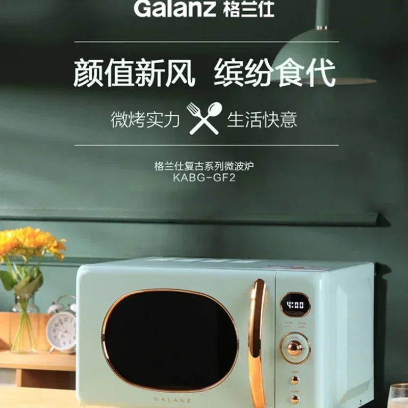 Galanz microwave oven small mini retro micro-baking all-in-one household light wave oven 20 liters 220V