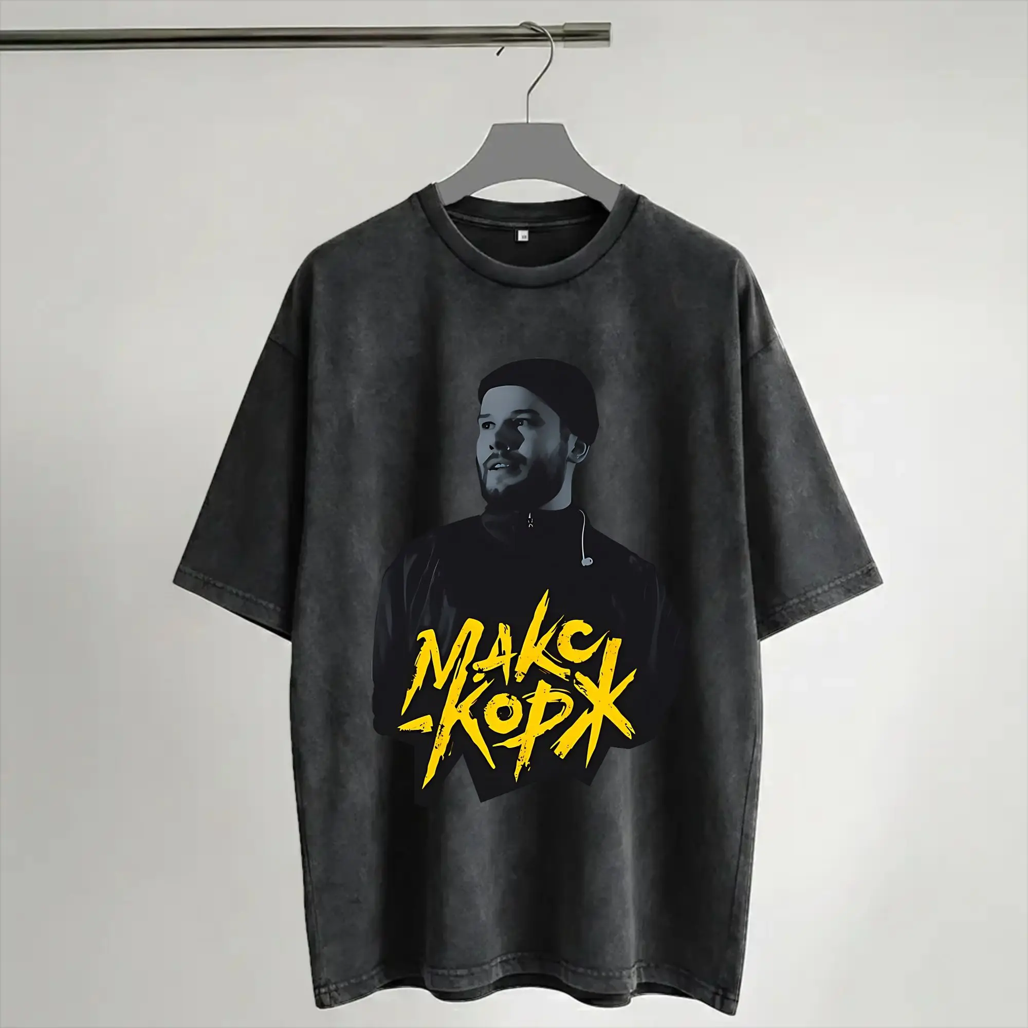 Max Korzh - макс корж Washed T Shirt Streetwear Hip Hop Fashion T-Shirts  Tee Shirt Men Women Short Sleeve Harajuku