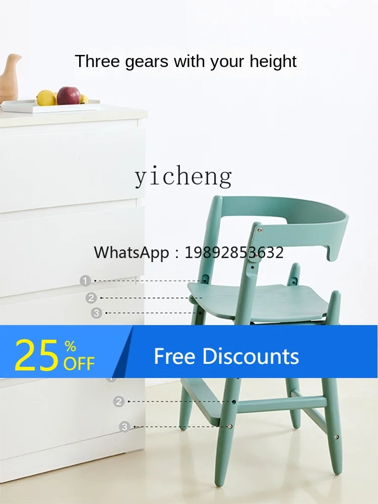 AG  Baby Dining Chair Baby Adjustable Children  Chair Home Learning Baby Adjustable High Chair