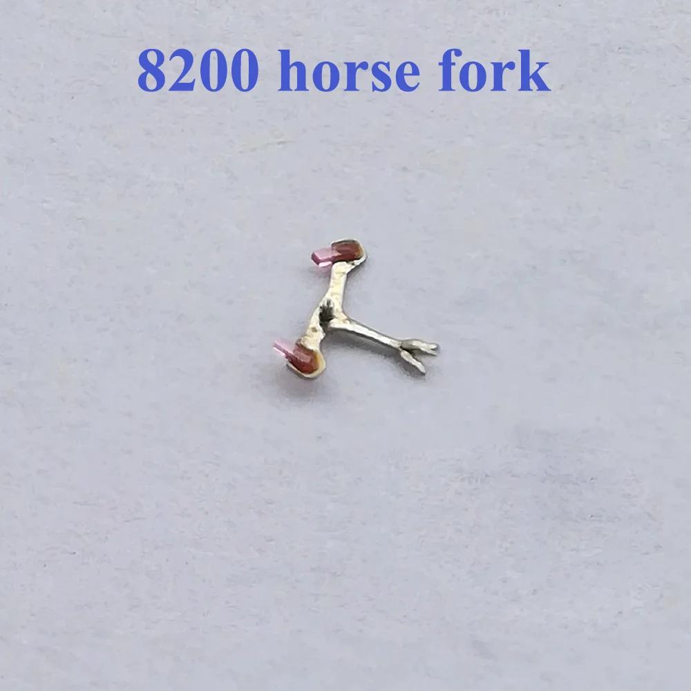 إكسسوارات الساعة شوكة الحصان مناسبة لساعة إصلاح الساعة الميكانيكية 8200 شوكة الهروب #2