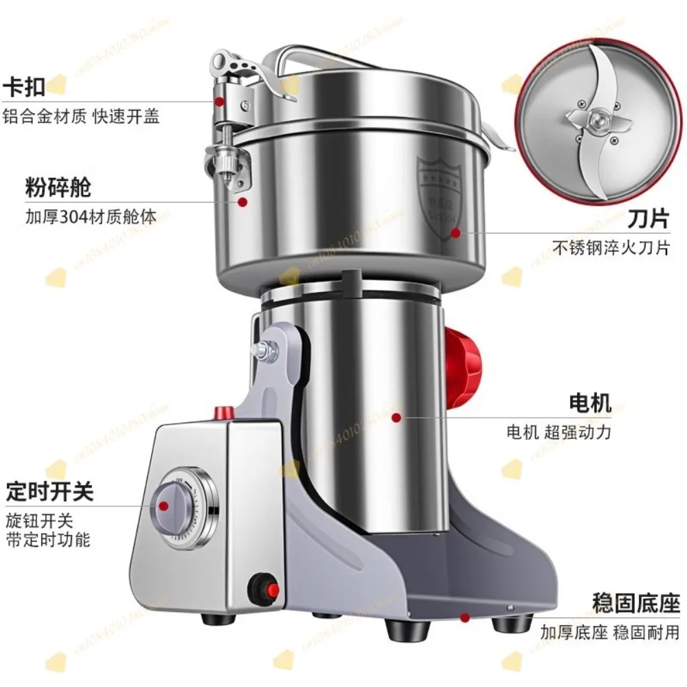 Pulverizer Electric Household Small Mill Universal Grinder Pulverizer Chinese Me