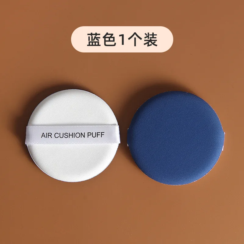 Foundation Puff Round Sponge Powder Puff Makeup Tool for Non-latex Dry and Wet BB Cream Air Cushion Powder Puff Makeup Tools