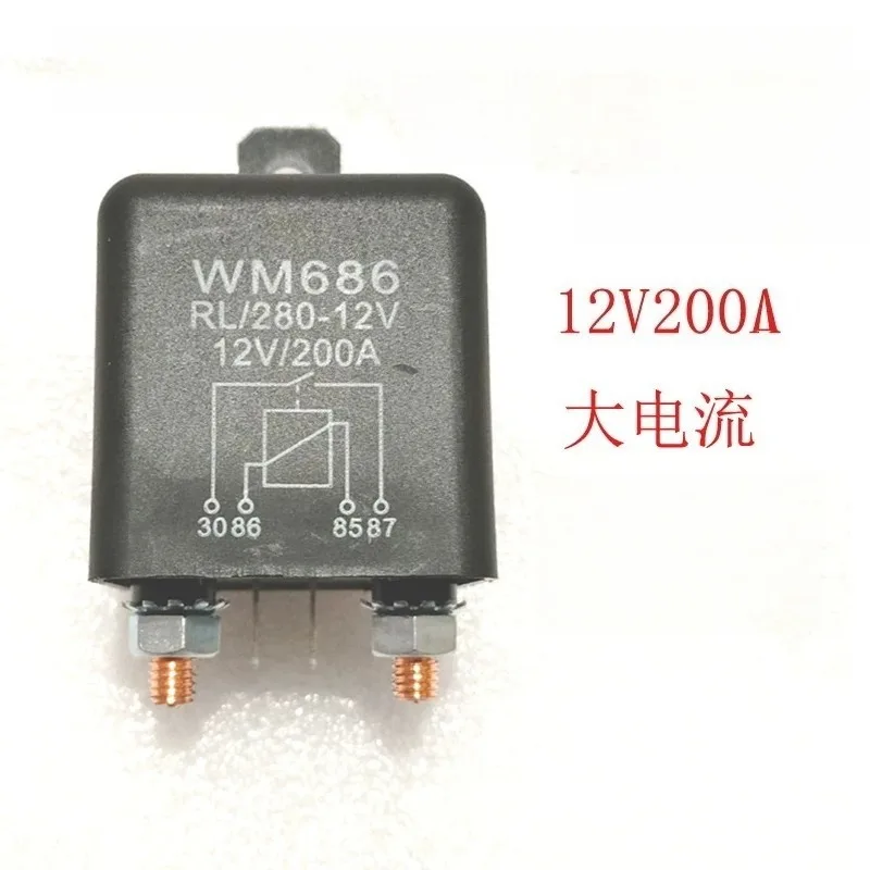 Universal four-legged 12V high-power air pump relay long-term work 200A 120A automotive relay