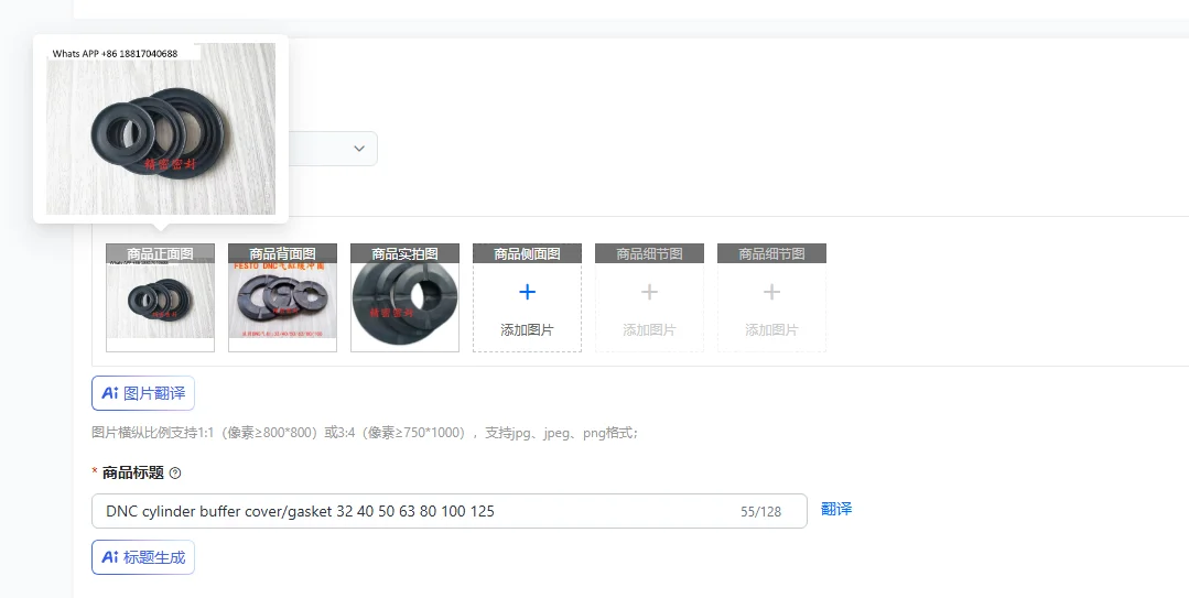 Dnc Cylinder Buffer…
