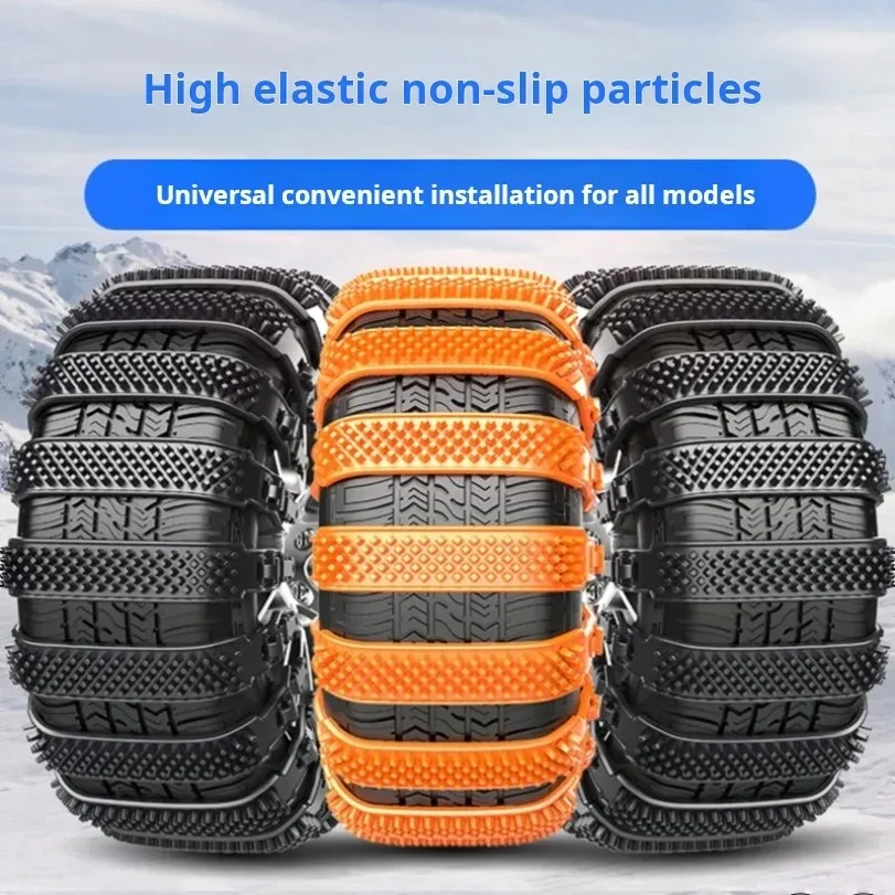 20pcs Car Tire Anti-skid Chain Winter Emergency Thickening And Widening Universal Car Off-road Vehicle Plastic Track Anti-skid T