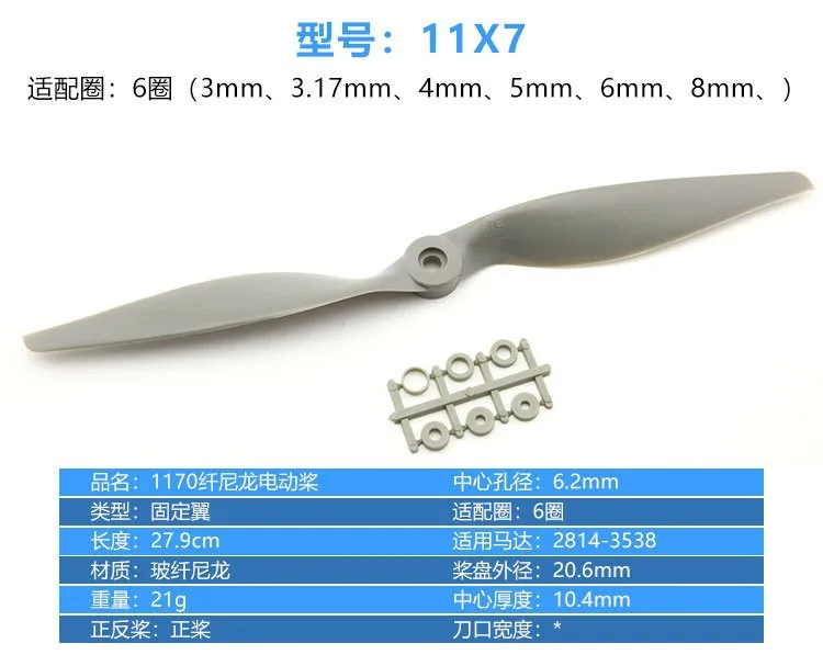 2 teile/lose Gemfan Pferd Klinge Propeller 6x4 7x5 8x4 8x6 9x6 12x6 Fiberglas Nylon Hochfesten Rc Modell Flugzeug Drone Propeller