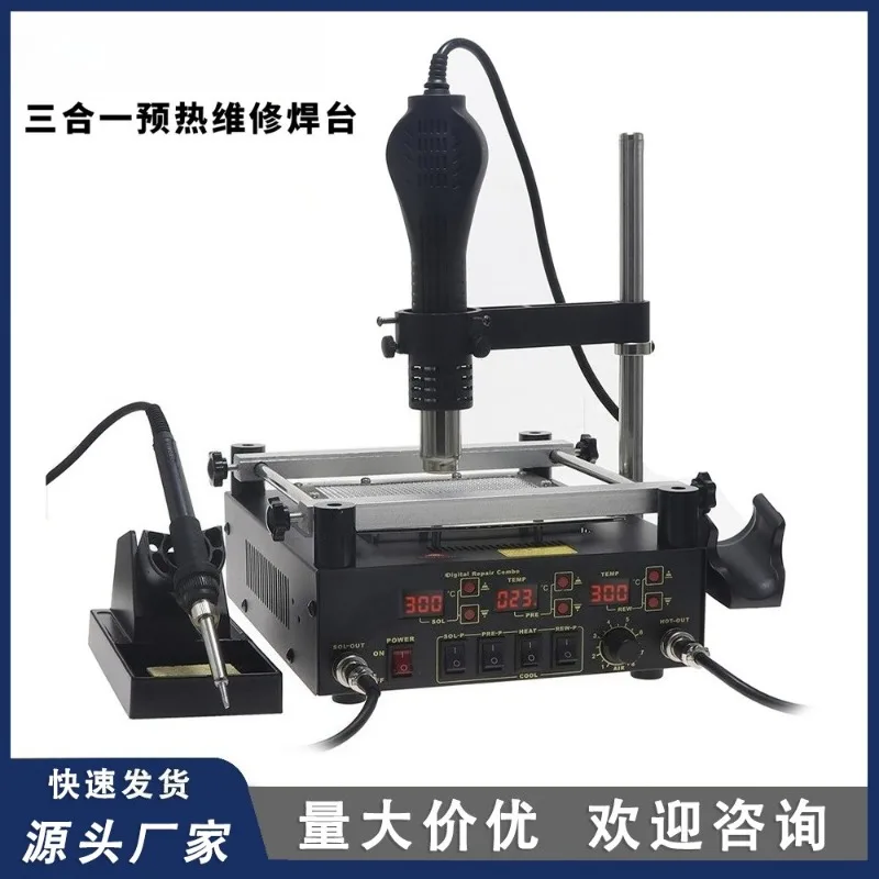 Professional Hot Air Gun Preheating Soldering Station Heating Platform for Mobile Phone Repair PCB Desoldering Rework Station