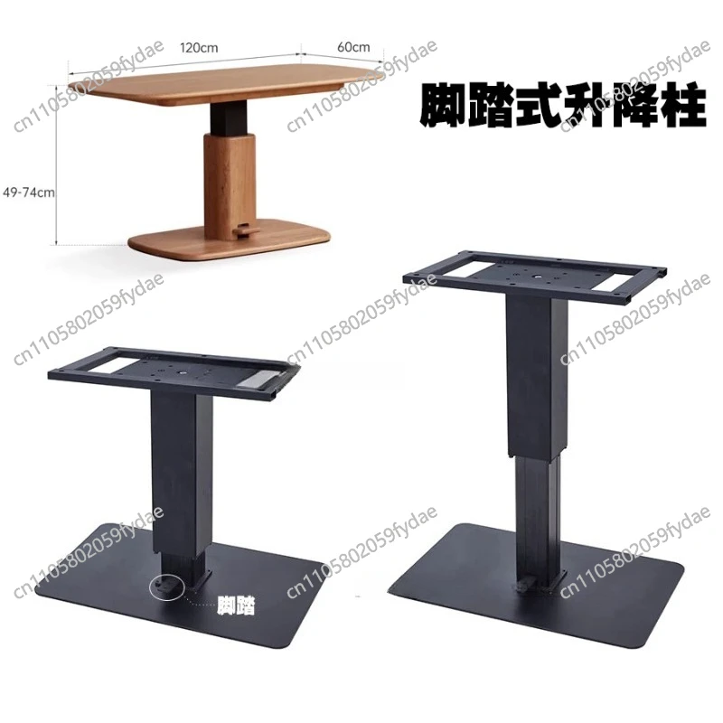 Foot Pedal Multi Function Coffee Table Lifting Mechanism Elevator Iron Frame Aluminum Alloy Bracket