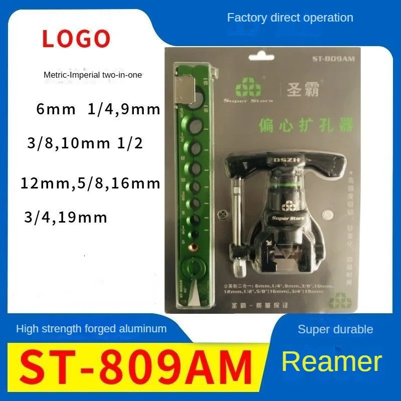 Narzędzie do rozszerzania klimatyzatora DSZH ST-809AM 2 w 1 narzędzia chłodzące konserwacja rur miedzianych mimośrodowe narzędzie do rozszerzania
