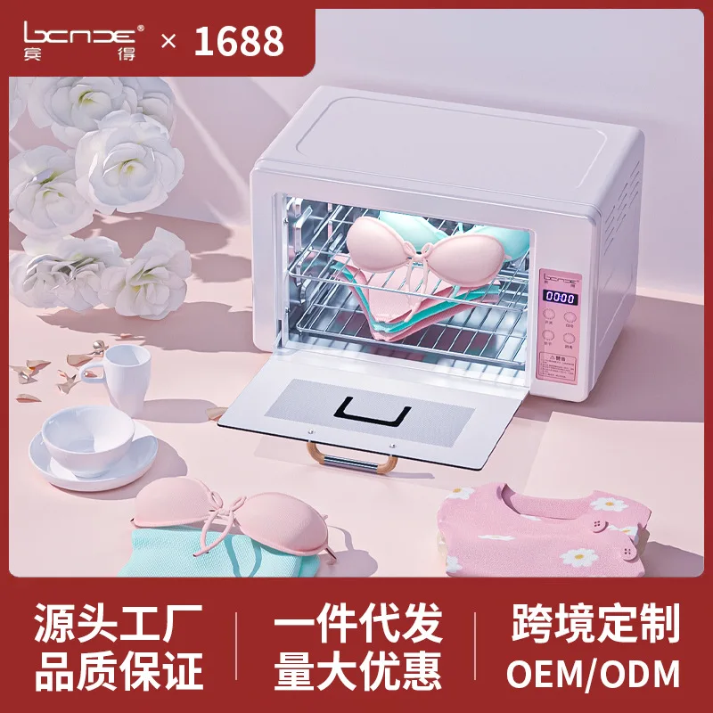 ultraviolet-underwear-sterilizer-household-small-baby-clothing-underwear-disinfection-dryer-disinfection-box-sterilizer