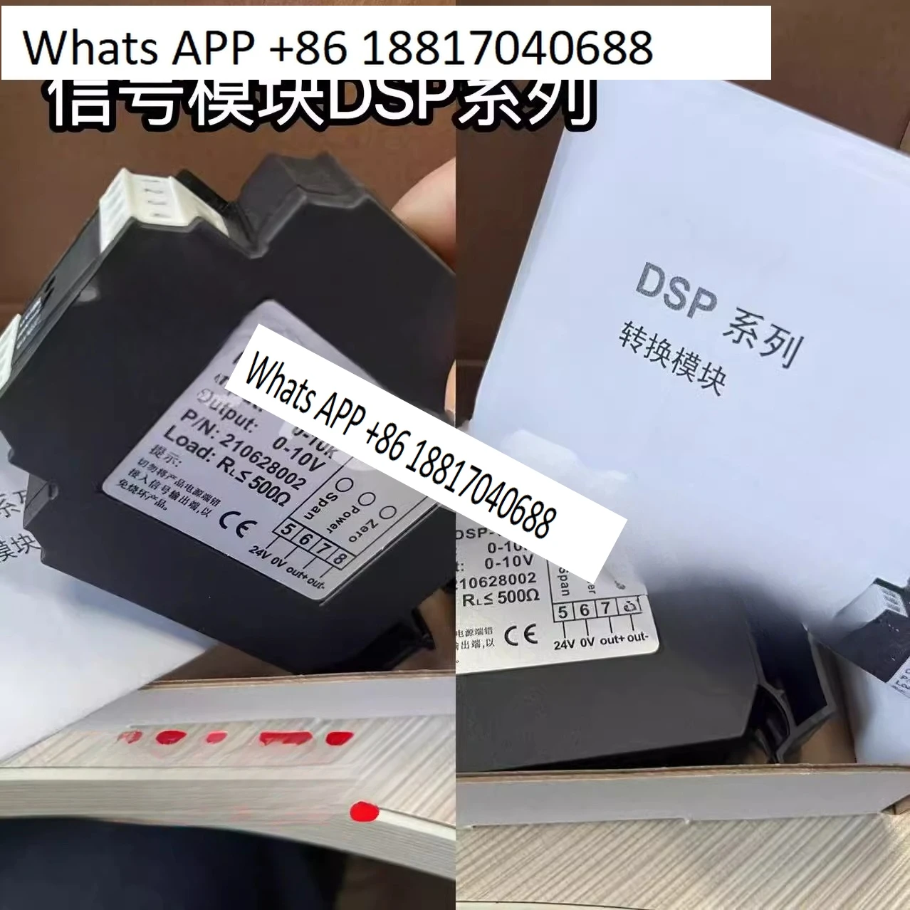 Усилитель DSP-V1-B DSP-A1-B DSP-V1-A DSP-A1-A Модуль преобразования сигнала