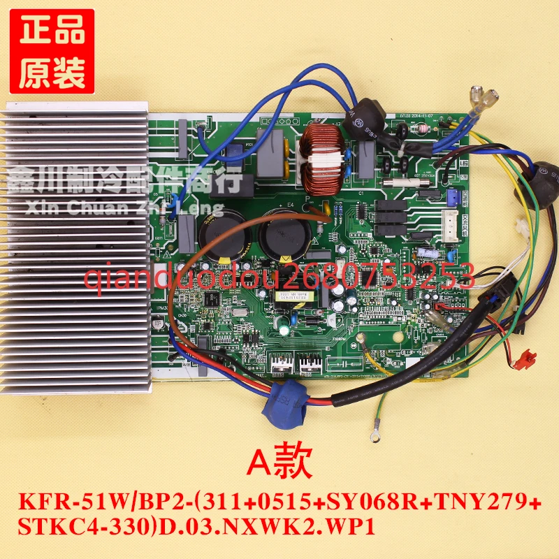 

KFR-51W/BP2-(311+0515+SY068R+TNY279+STKC4-330)D.03.NXWK2.WP1