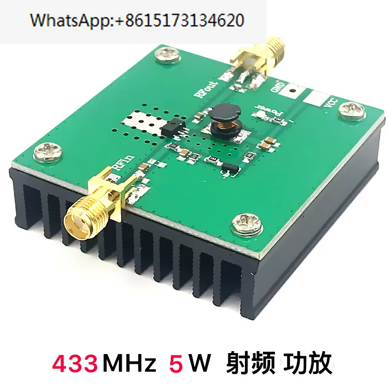 

433mhz,5w RF усилитель мощности