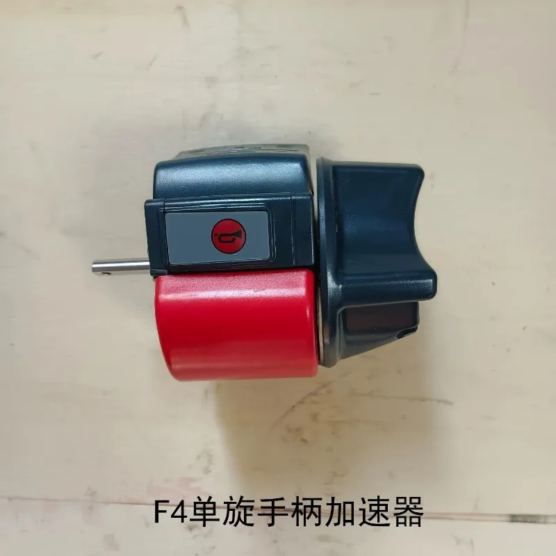 F4 Electric Pallet Truck Tiller Handle Accelerator Single/Double Knob Operation Handle Switch For Electric Forklift